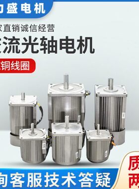 1200定速W40W60电机1540W交WW02500转流单25相614W调W百力盛W光轴