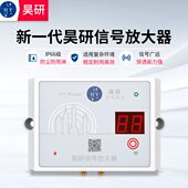 人笼施工无线信号放大器电梯货昊研井道信号增强器室内民吊中继器