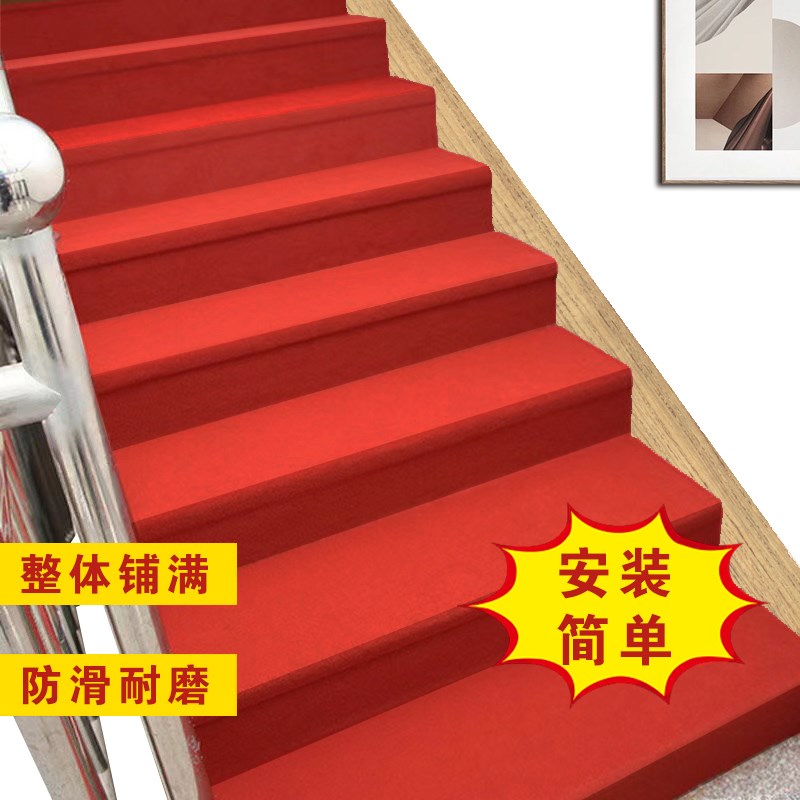 整卷自粘楼梯地毯铁楼梯水泥木楼梯垫防滑踏步垫自粘W楼梯地毯满