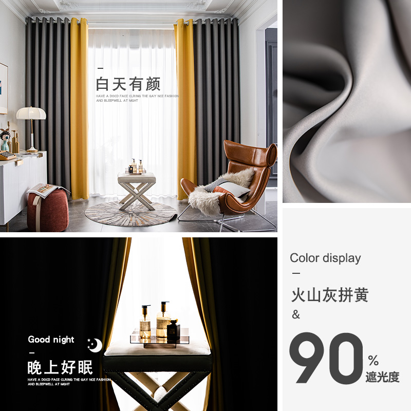 2021年新款北欧简约轻奢拼接客厅挂钩式2022卧室全V遮光罗马杆窗