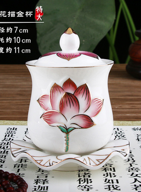 供水杯供佛杯佛前供杯大悲水贡杯财神仙M家陶瓷供佛杯佛具用品