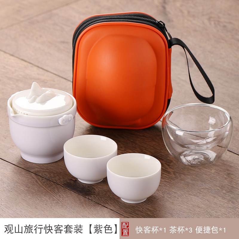 户外便携快d客杯旅行茶具一壶三杯陶瓷茶壶茶杯随行泡茶器礼品定