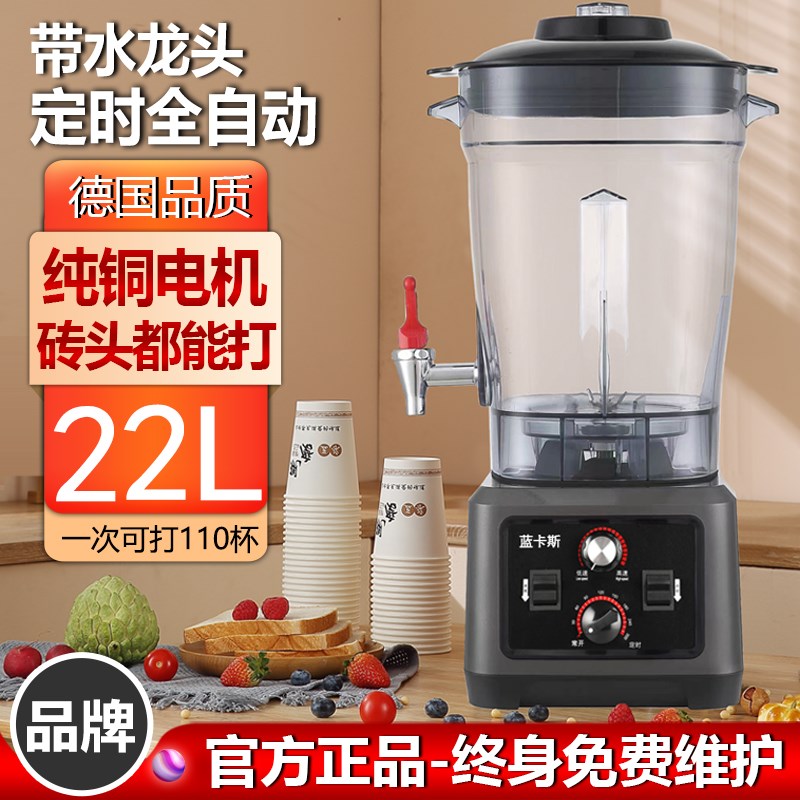 豆浆机商用早餐店用摆摊现磨无渣免滤定时大N容量大功率破壁料理