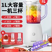 破壁物专用打流碎粉碎料理饭菜搅拌机老人食食人打碎食鼻饲辅食病