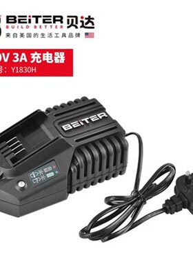 BEITER 20V无刷锂s电充电式电锤角磨机无线工业冲击电钻三用大功