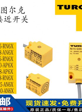 传感器18--/iA方形接近开关15Q-N 图RNi5Q6AP/Q克尔Ni1025X-30 NN