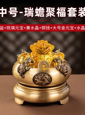 黄铜四方来财底座可旋转聚宝盆家用收银I台琉璃元宝招金财银乔迁
