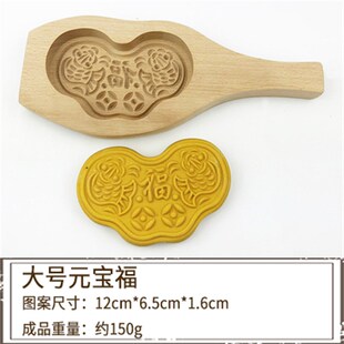 馒头模具加深过年家用花q样蒸馒头月饼南瓜专用包子手工做发面新