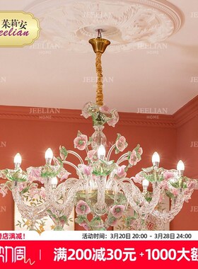 茱莉安法式艺术浪漫粉绿色手工吹制玻璃别墅客厅卧Y室公主房吊灯