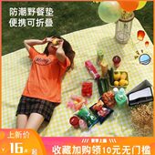 加厚野餐布户外春便携防潮垫防水野炊地垫郊游游野餐布草坪野餐垫