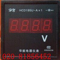 2195-AIX1D   1HCD U72X7数显电压表195AK-HC