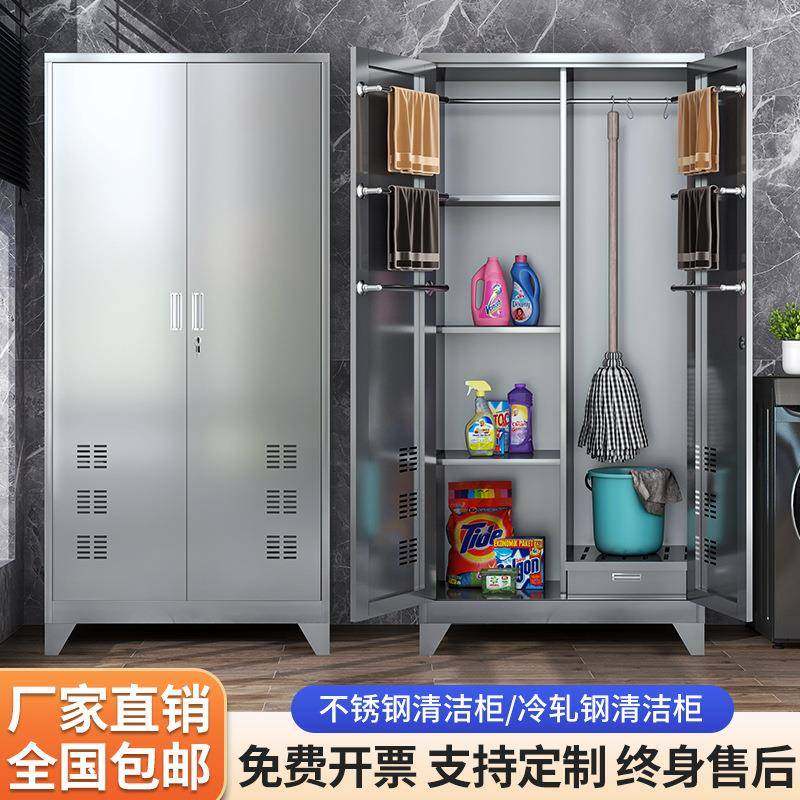 【折扣价】不锈钢清洁柜扫把拖把保洁收纳柜工具柜储物柜家用铁皮,鲜花速递/花卉仿真/绿植园艺,其它园艺用品,淘宝优惠券,粉丝福利购,淘宝优惠卷