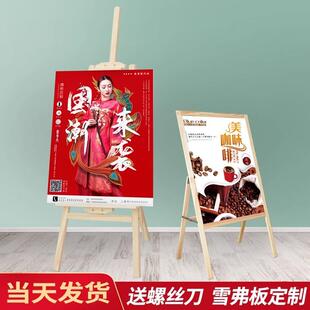 【折扣价】画板美术生专用4K素描工具套装实木水彩便携写生a2绘图