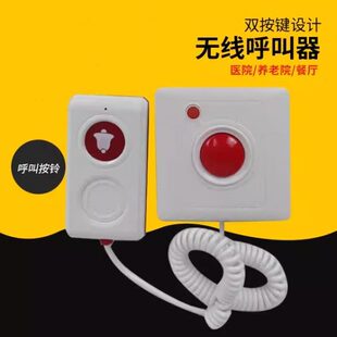 紧急紧急无线呼叫器 养手柄呼叫 用无线延长头无线 便使呼叫器呼