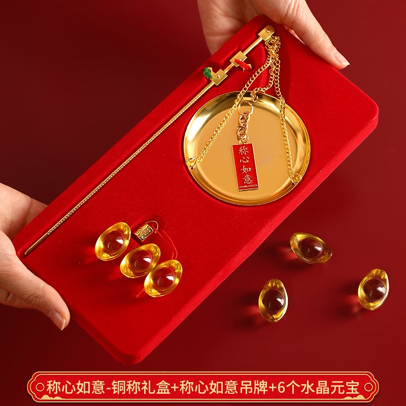 称心如意摆件乔迁j之喜装饰品家居客厅玄关高级感新居入宅礼物全