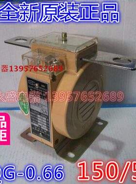 天际 浙江量.5AL G-Q/06用2全新1500级配 6电表原装电流互感器计.