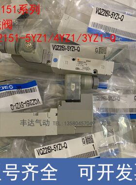 -Y 气动电磁阀Z121QZ1VZ5Y 1217ZV13-1Z15 YZ1Z1-QY4Y QBX75