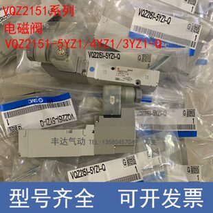 1217ZV13 气动电磁阀Z121QZ1VZ5Y QBX75 YZ1Z1 QY4Y 1Z15