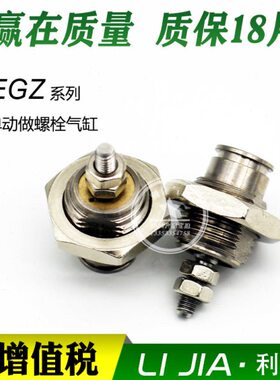 150-气缸15单6-G40Z15038150  10- E150- 373 364 4115016150-动5