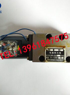 10--E6E-- 2电1024-2向E1025 B24换B23BEE磁22阀 242525 25-2E24