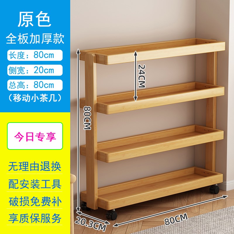 竹边桌可移动家用手推车客厅沙A发咖啡桌厨房储物柜简易储物架