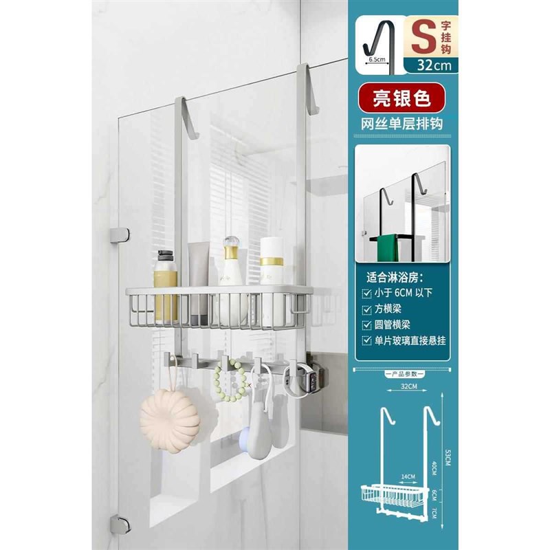 浴室置物架淋浴房洗手间不锈钢冲凉房挂篮免打孔化妆U室收纳层架