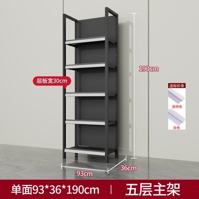 黑色四柱超市货架物品展示架单双面靠墙便利店文具商X店多层置物