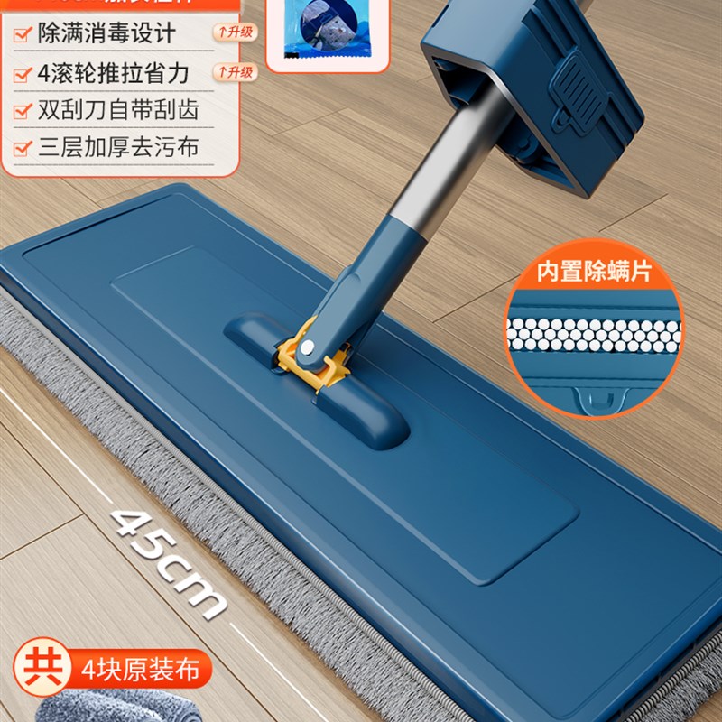 平板拖把家用一拖净免手洗拖地神器202H2新款懒人专用大墩布地拖