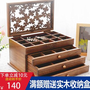 实木复古中式 首饰盒梳妆盒带盖雕刻印花带镜子多层木质饰品收纳盒