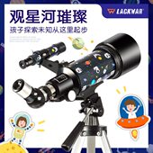 101天文望远镜高倍高清生日礼物儿童男12入门小学生孩3岁万专业级