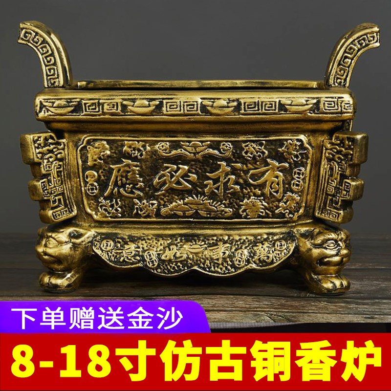 仿古铜大号特大陶瓷四方鼎香炉家用室H内供奉寺庙祠堂口长方形香