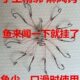 鲻抛竿鱼钩钩海竿新款 定制鲮钩浮钓底钓鲢鳙钩手工鱼接受麻梅花风