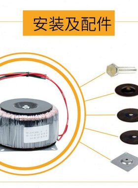 环24V036v牛218形牛双功放板220音频12V环0WV3隔离功放火变压器v