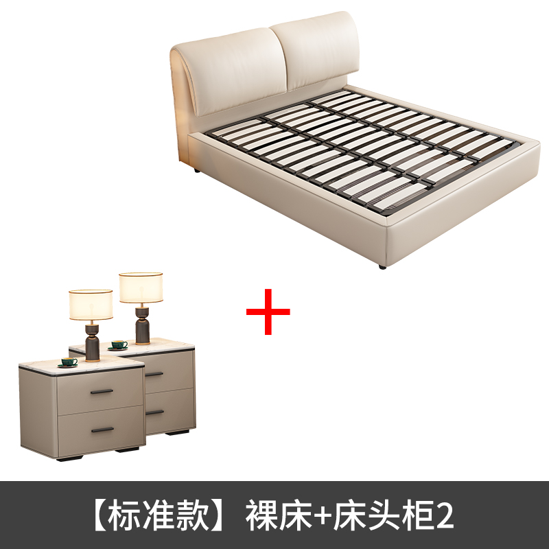 2023年新款轻奢真皮床现代x简约主卧大床1.8米软包高箱储物双人床