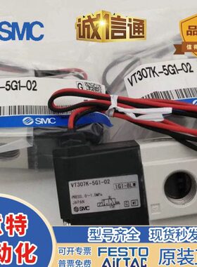 2 7-VT-5G10VT 1-/VT1原装电磁阀4G7305G130V30- 704GV5G/-F