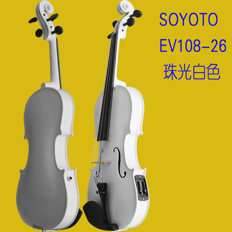 索雅特EV108三用电木小提琴 箱式电子J小提琴公园小提琴演奏小提
