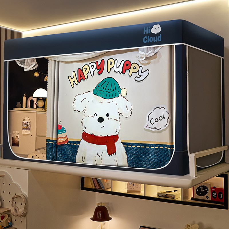 大学生宿舍床帘蚊帐一体式强遮光床幔上下铺通用T单人寝室全包纹