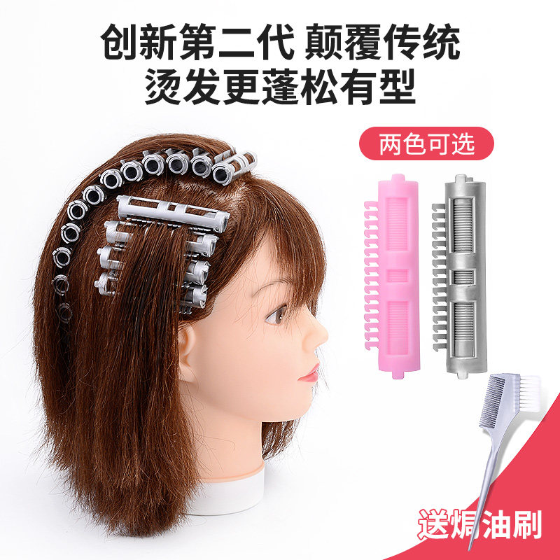 摩根烫发杠子二代垫发根蓬松烫夹子理发店L美发工具冷烫杠卷发用