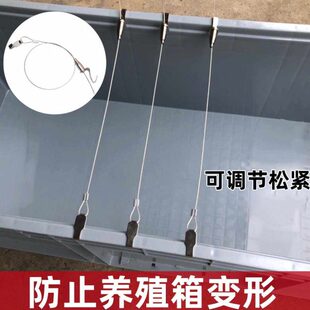 养鱼不锈钢水箱拉缸钢丝周转箱条变形绳1.5米塑料筋拉乌龟饲养防