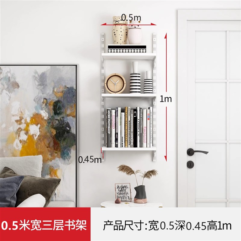 可定制定墙上书架置物q架挂墙书桌可调节墙面装饰架组合隔板书房