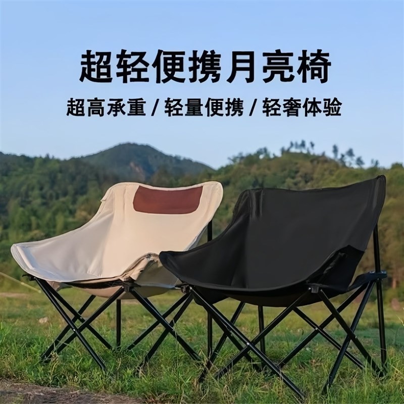 折叠床午休床折叠椅便携式野外露营钓鱼凳轻便公T园月亮椅摆摊旅