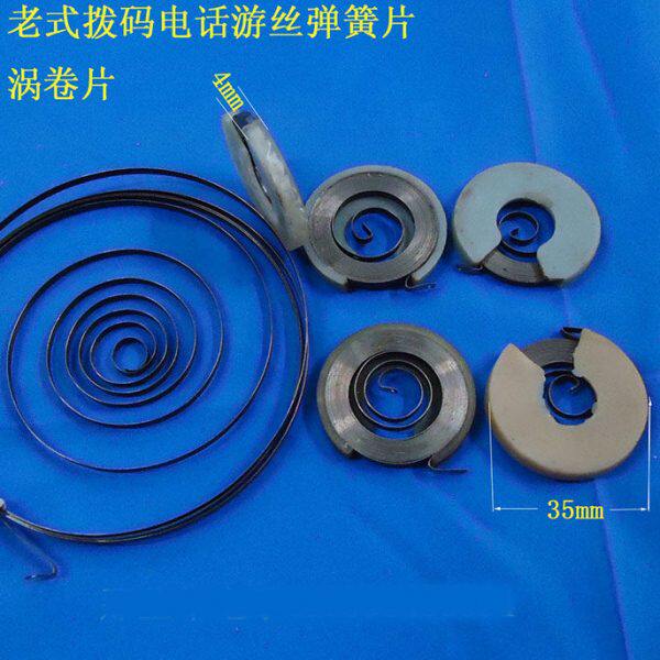 电话25厚0弹簧片mmmm游老式2.5.片板材 长 码拨丝卷2米全新厚 涡