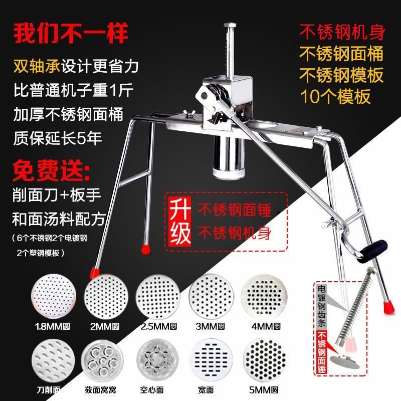 饸饹机家用手动压面机河捞河洛床子饸络机饸烙面机手摇Y小型轧面