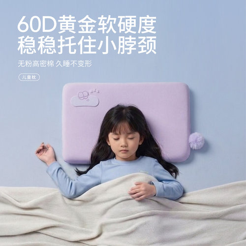 睡得好，体态好，安全放心是底线