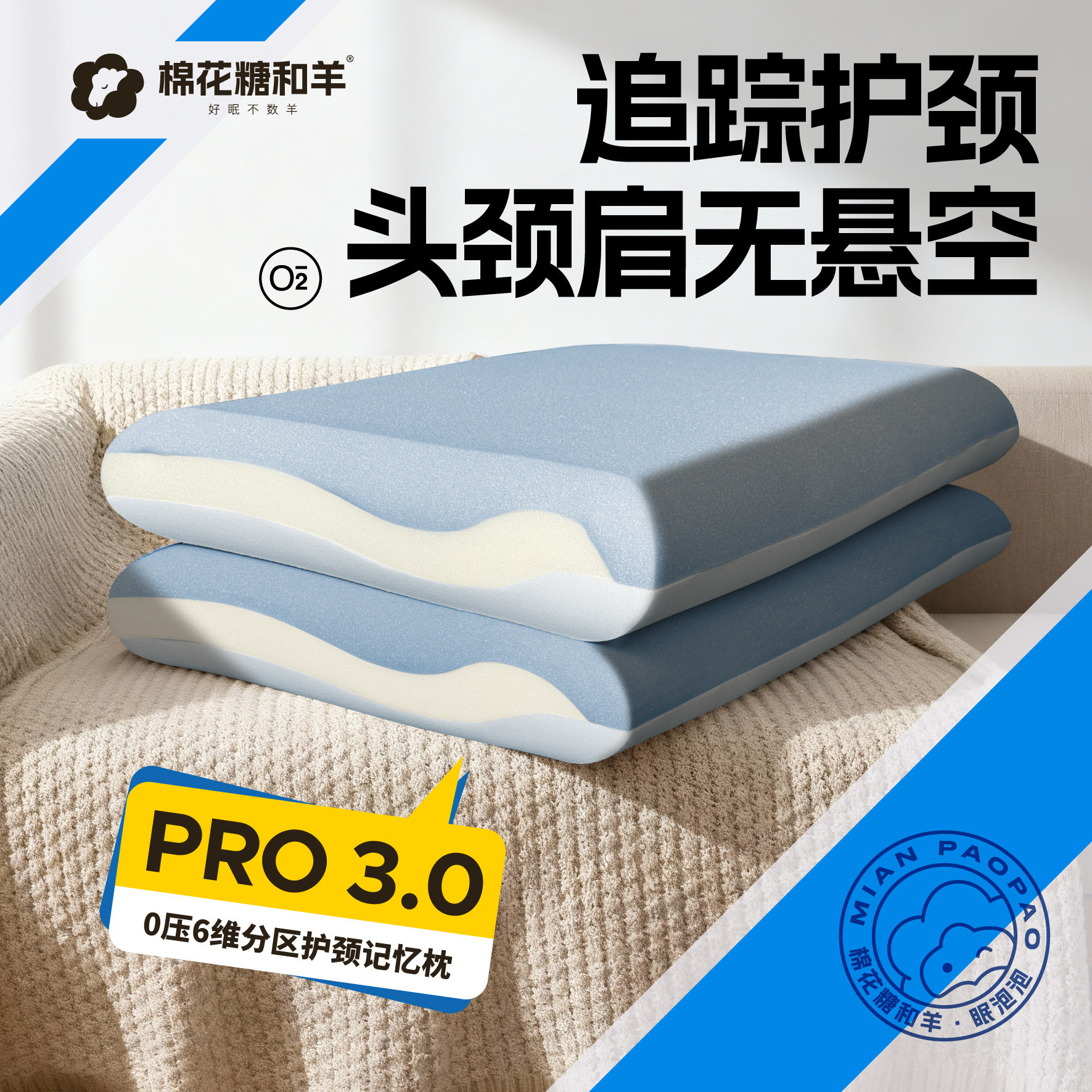 新款酒店枕护颈慢回弹改能善零压记忆棉失眠安睡人工学【枕芯版】