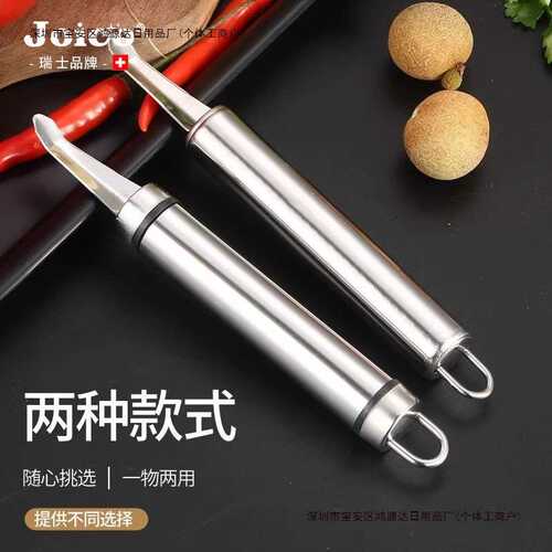 刀不锈钢剔除瑞士背去核取虾ICO龙眼JO刀开虾线线虾虾壳包邮