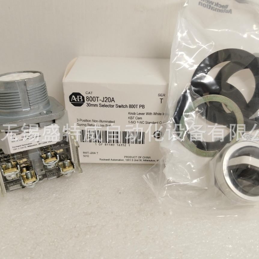 现货800T-J20A/800T-J91A/J2A/J20B/J41A/J42A/A2A/H2A 罗克韦尔
