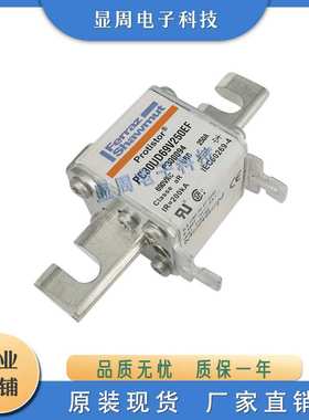 新保险丝熔断器PC000GB69V25PV A210611 PC000GB69V32PV B210612