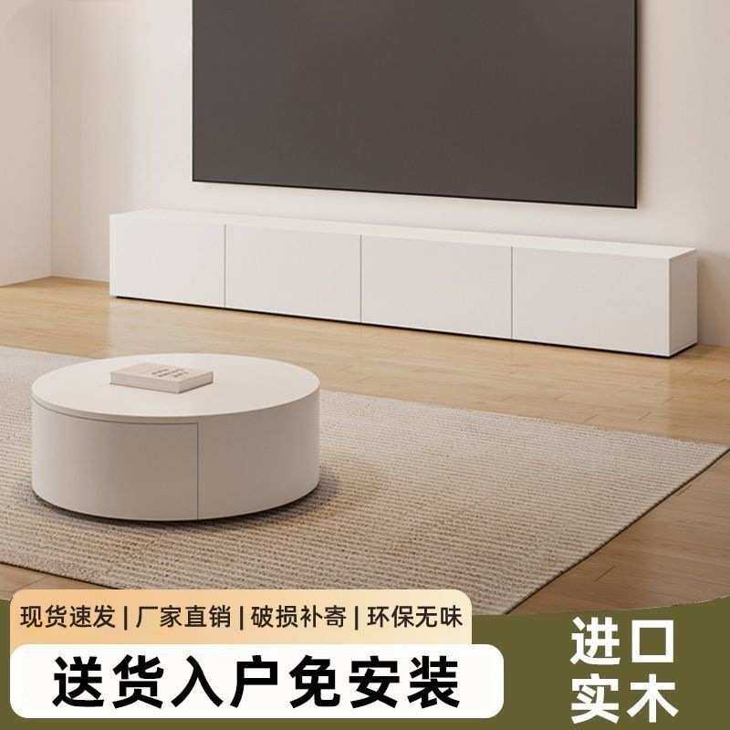 北欧现代极简落地式电视柜家用实木组合简约小户型电视柜一体客厅