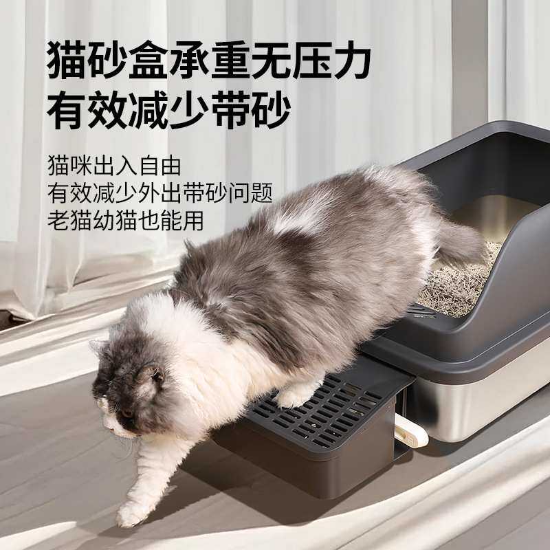 不锈钢猫砂盆易清洗加宽加厚防漏砂大空间开放式猫厕所防外溅带砂